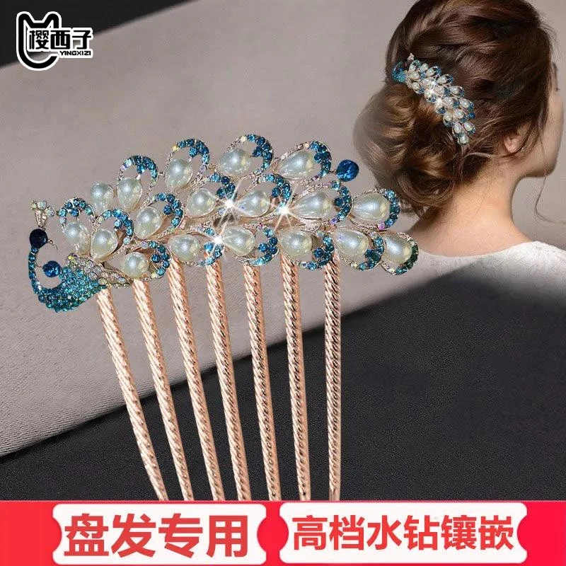发饰古风孔雀发梳盘发插发少女插梳水钻发簪高档簪子百搭头饰成人