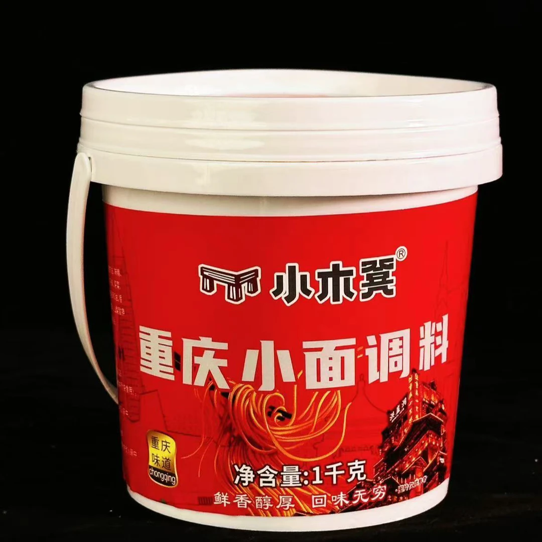 小木凳重庆小面调料