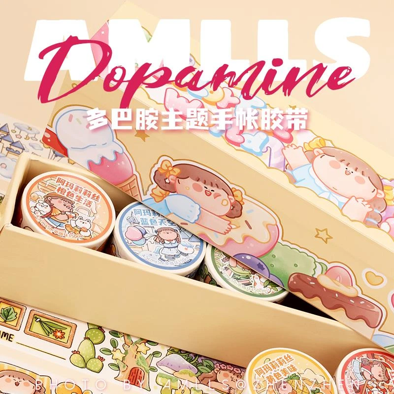 阿玛莉莉丝【9月新品胶带】多巴胺主题手帐胶带可爱手帐贴纸少女