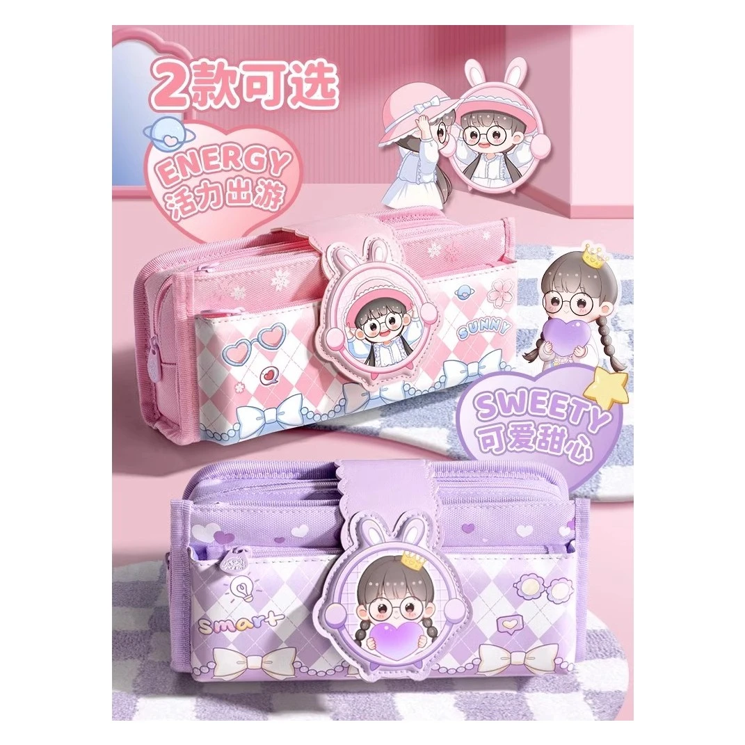 机灵姐笔袋大容量女孩透明文具盒多功能铅笔盒2023年流行版小学生