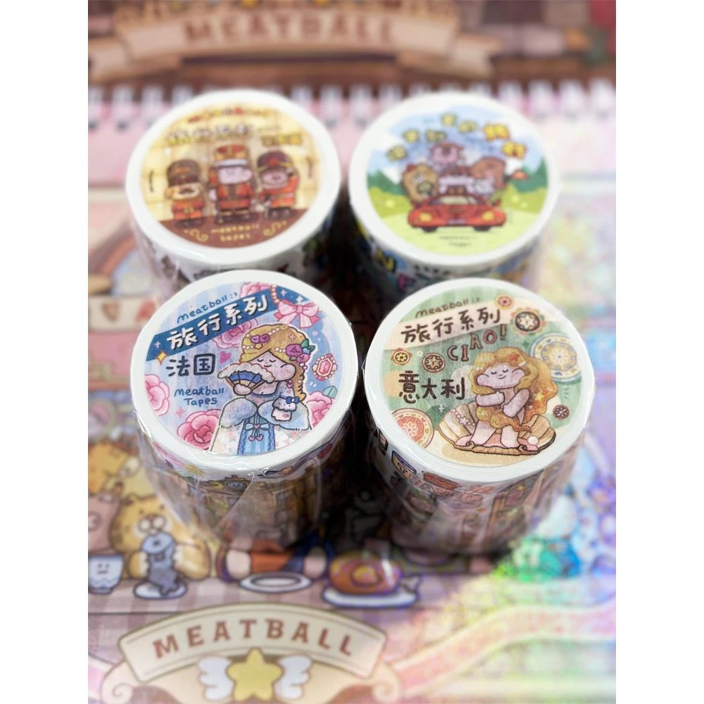 2023新品肉球Meatball旅行系列面包拿铁胶带分装手帐胶带整卷素材