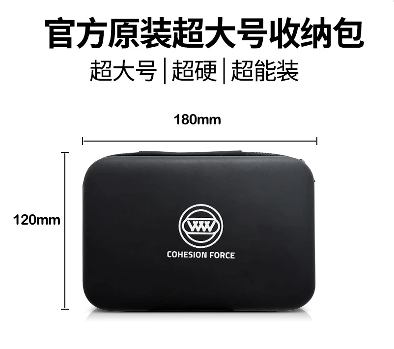 防摔耐磨便携超大号数码收纳包