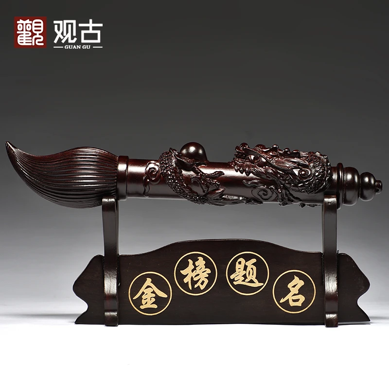 黑檀木雕文昌笔摆件红木大笔家居客厅办公客厅装饰工艺品开业送礼