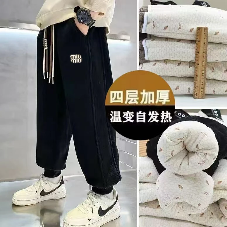 【四层加厚石墨烯温变】抗寒-20℃儿童冬季休闲裤中大童保暖棉裤