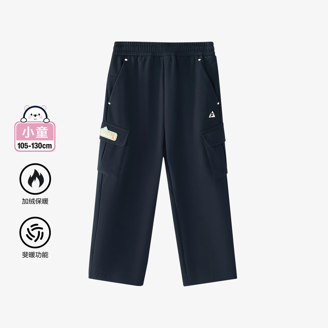 FILA斐乐儿童欧若风新款时尚加厚保暖舒适运动长裤K11G443801F