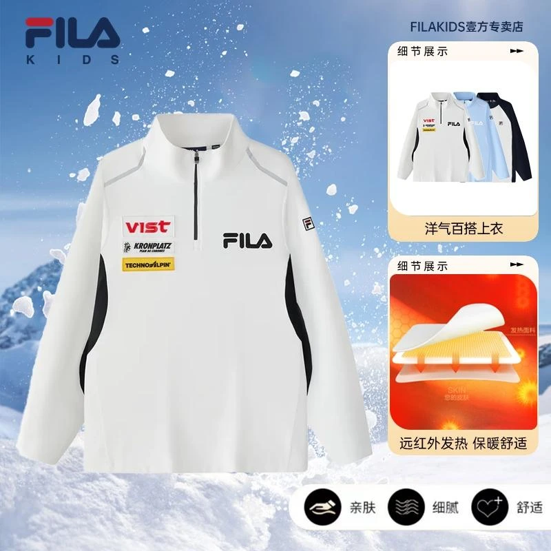 FILA儿童【春焕新】【滑雪限定】冬训练衫运动保暖上衣K12G443216