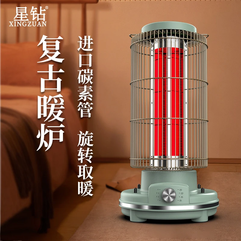 星钻鸟笼取暖器家用神器节能省电新款远红外取快速取暖暖气烤火炉