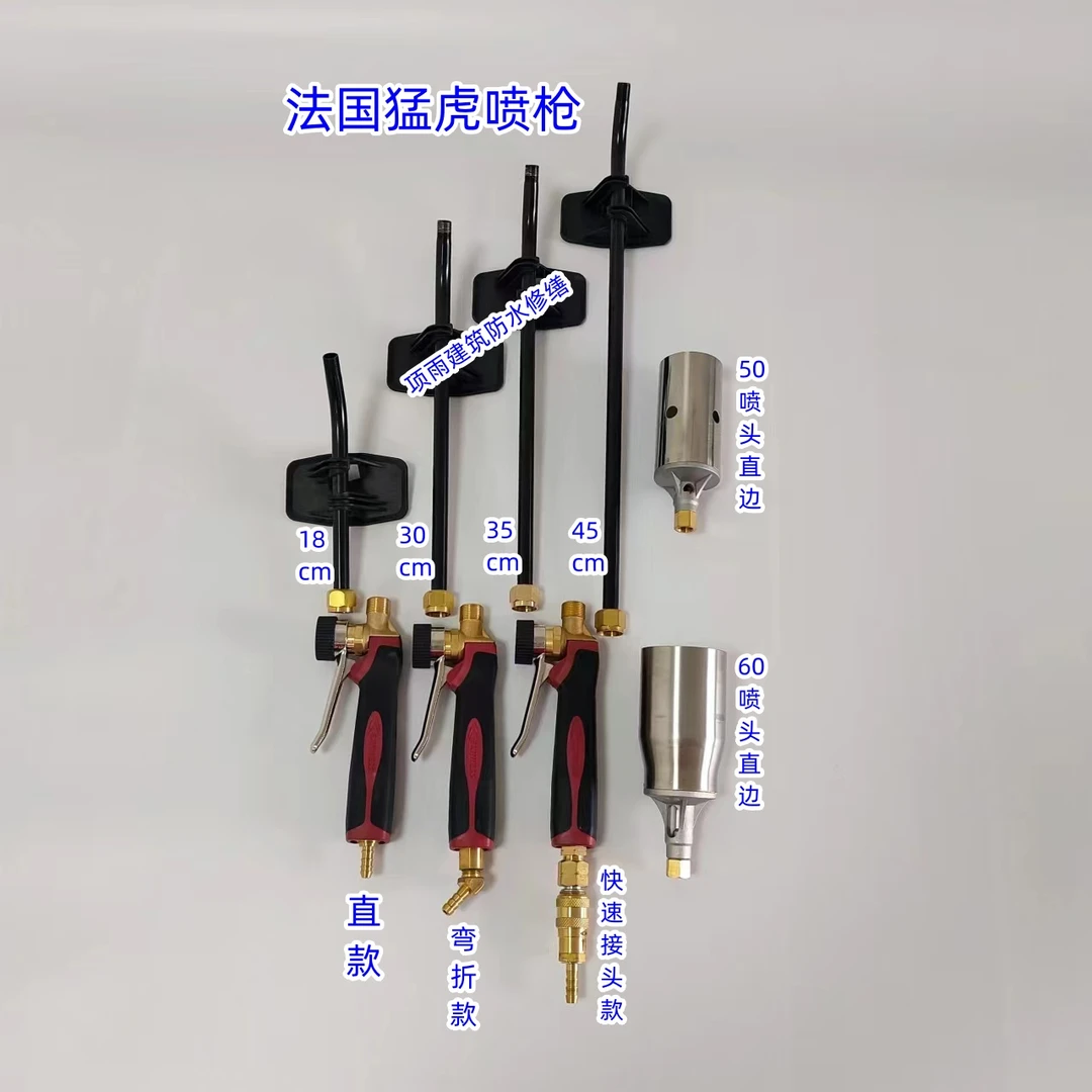 吉百迅猛虎喷火枪直边喷头大火力不灭火防水专用猛虎喷枪电子打火