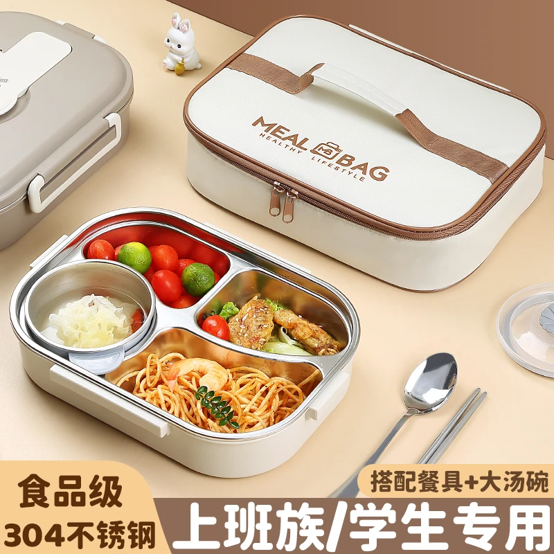 304不锈钢小学生餐盒上学专用分格保温饭盒学生女孩儿童便当盒男