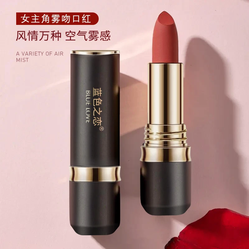 蓝色之恋女主角雾吻口红【1支装】女雾面哑光质地口红易上色