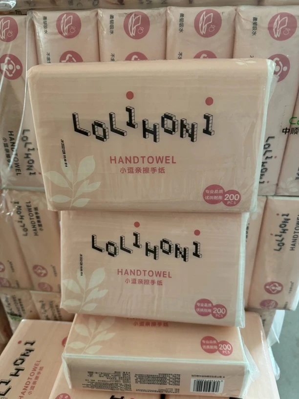 洁柔小逗亲擦手纸200抽洗手间卫生间一次性纸巾吸水柔韧不掉絮