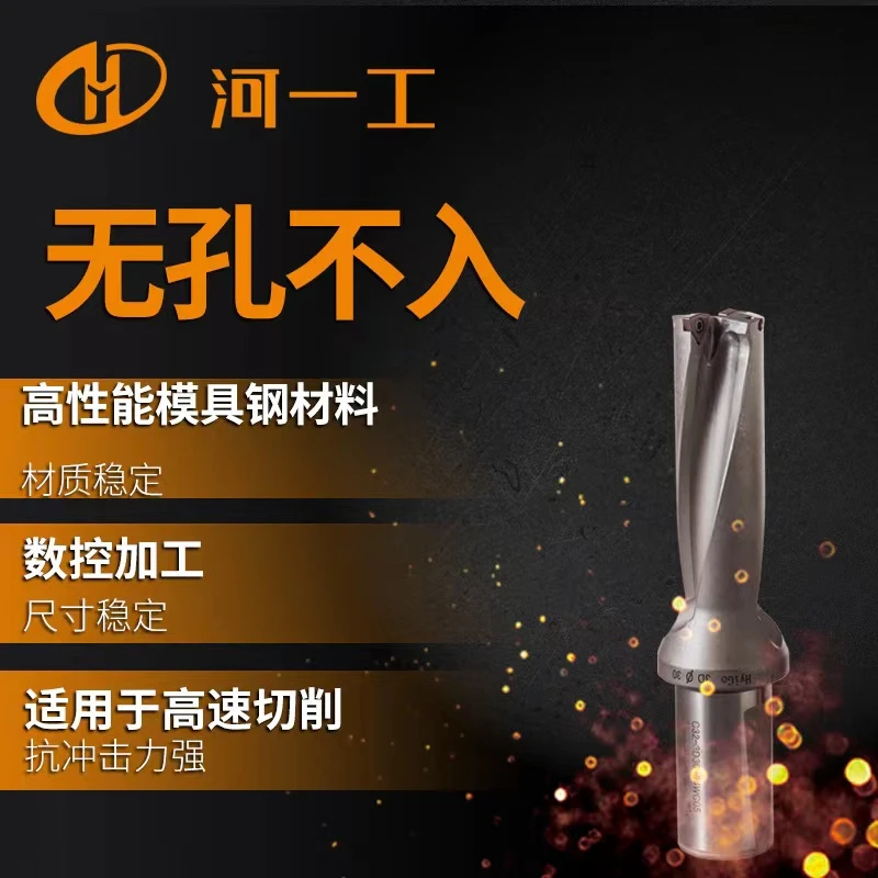 我的天呐暴力钻竟然 快速钻 高速高性能5DU钻 5倍镜U钻 优势批发