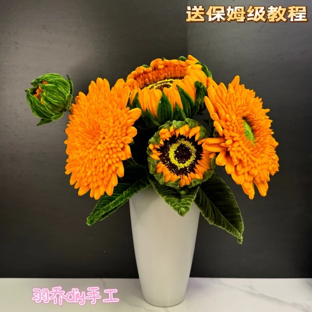 泰迪熊向日葵加密扭扭棒自制diy手工毛条毛根编织 永生花材料包