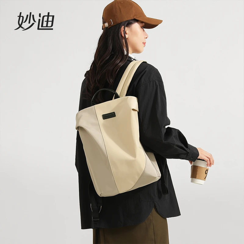 妙迪大容量轻便双肩包背包旅行旅游防水休闲通勤电脑书包女80214