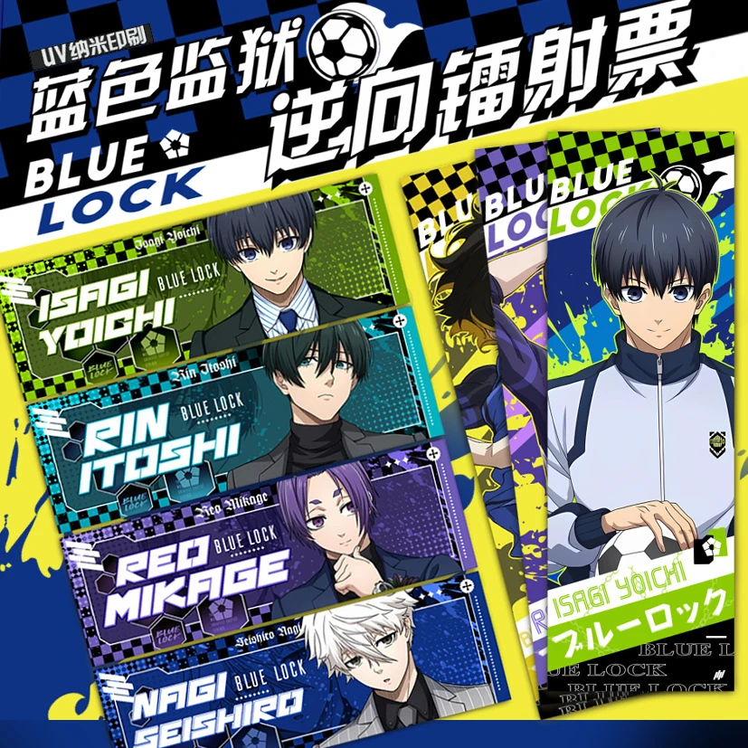 蓝色监狱逆向镭射卡BLUE LOCK洁世一蜂乐回UV纳米镭射票收藏闪卡