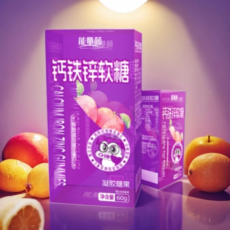 能量藤【小马甄选】钙铁锌软糖钙多种维生素营养宝宝爱吃咀嚼零食