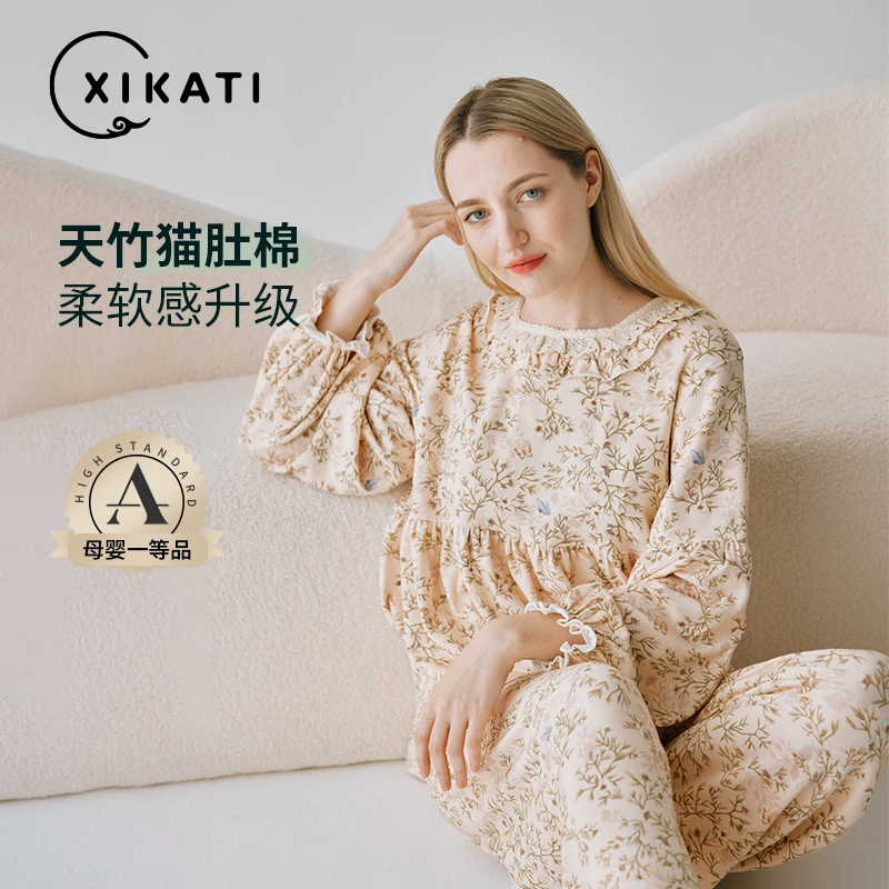 喜卡缇孕妇睡衣秋冬款产妇月子服秋季2024新款产后哺乳秋装家居服