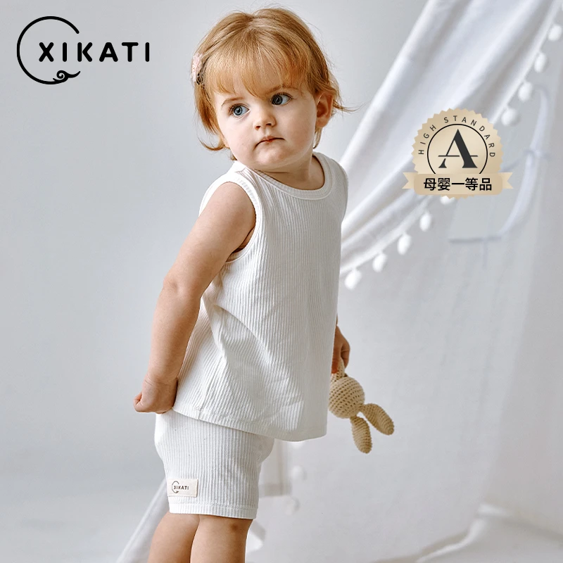 喜卡缇宝宝夏季套装2024新款婴幼儿短袖男女童夏装两件套儿童衣服