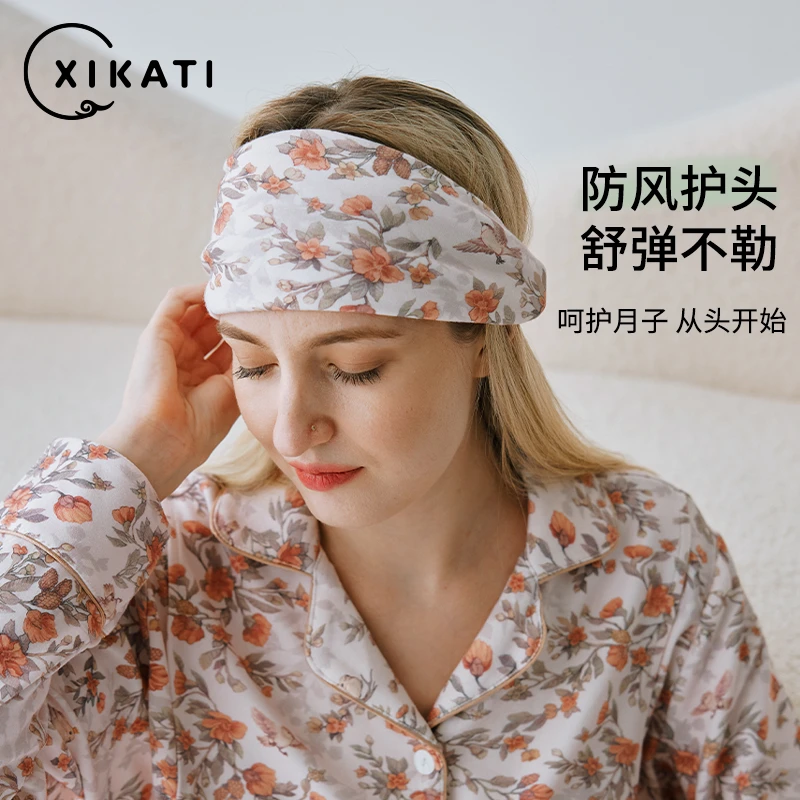 喜卡缇月子发带孕妇产后护额头春秋冬季防风头巾产妇做月子发帽