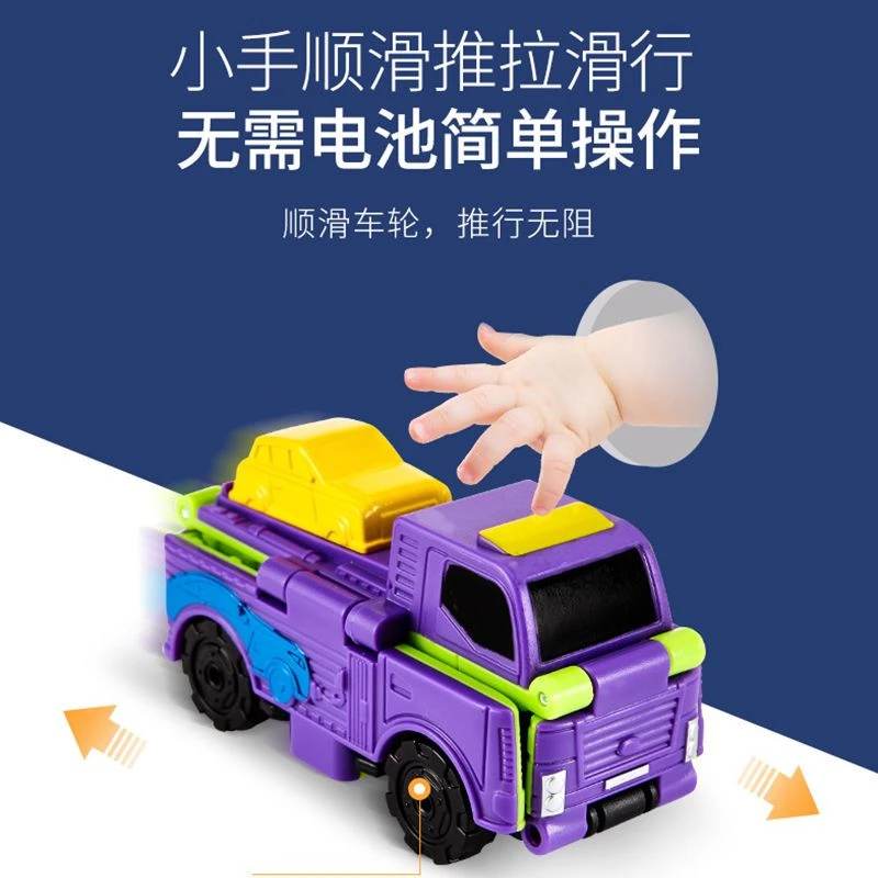 AULDEY/奥迪双钻变形反反小汽车儿童玩具酷变小汽车车队海外版