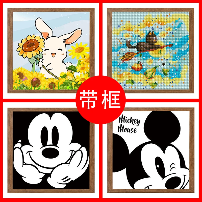 带框儿童卡通向日葵小兔子钻石画满钻米奇新款手工diy十字绣5D猫