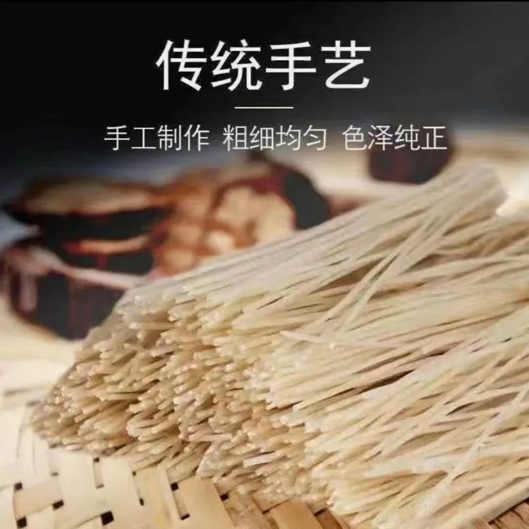 【新店开播】铁棍山药粉条火锅劲道爽滑传统工艺炒菜凉拌每包250g