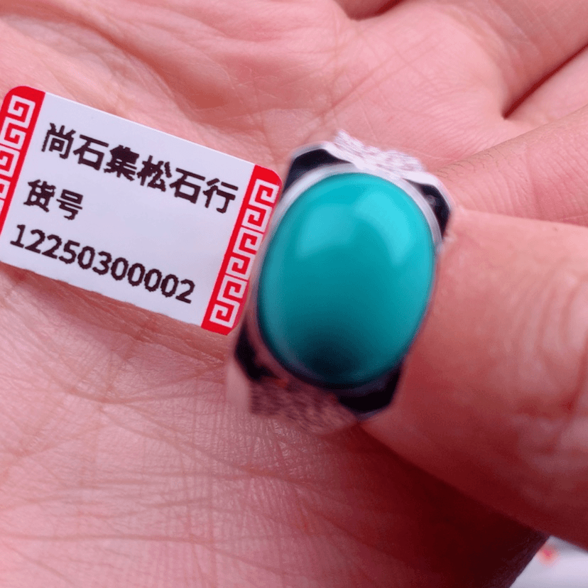 【闪购商品】绿松石戒指银S925镶嵌火*哥