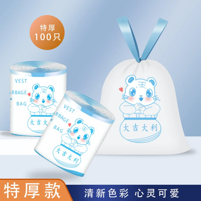 【商城补贴】1卷100只抽绳垃圾袋手提式加厚自动收口大号一次性