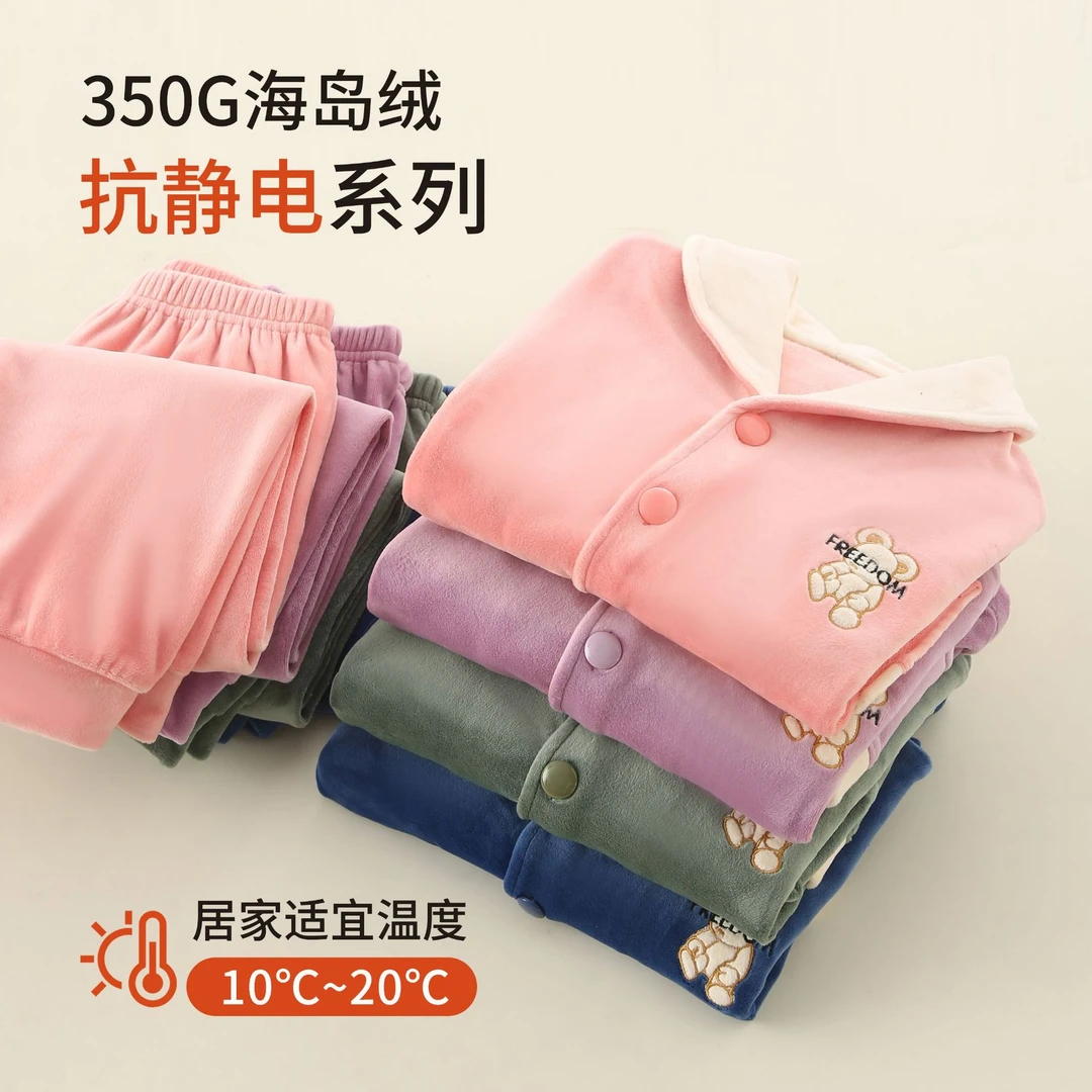 珊瑚绒睡衣男女童秋冬季加厚保暖长袖海岛绒套装大童法兰绒家居服