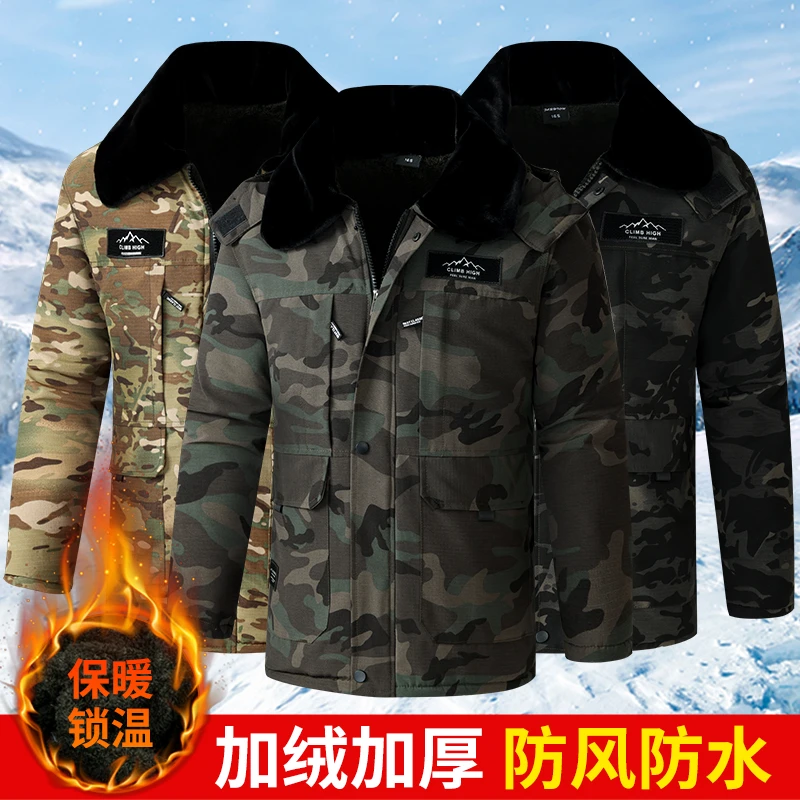 30寒区冬季加厚保暖棉服外加绒大棉户外迷彩耐磨防水防风防寒锁温