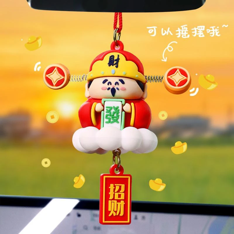 2024招财吉祥汽车挂件龙年招财车载财神爷摆件汽车内装饰品款式高