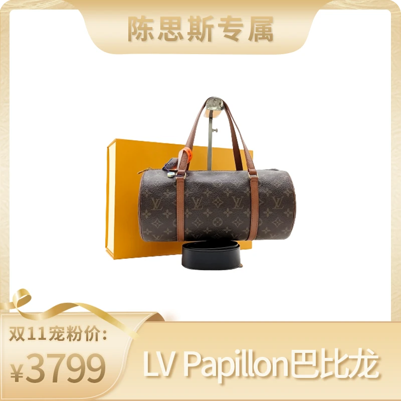 95新  奢饱饱/LV/路易威登/Hobo 手袋/SN-X222895