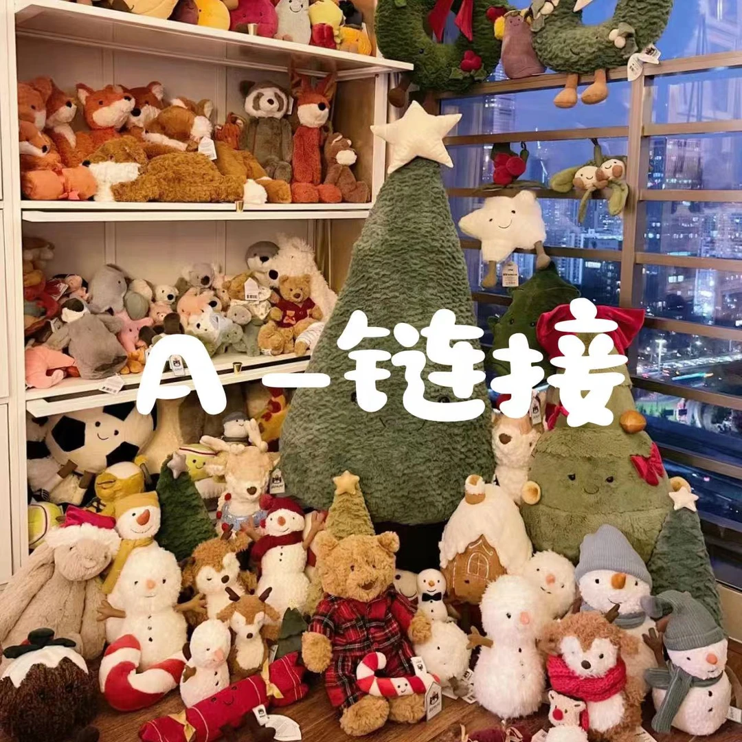 AAAAA优忆兔玩偶播播间专拍公仔世界大乱斗