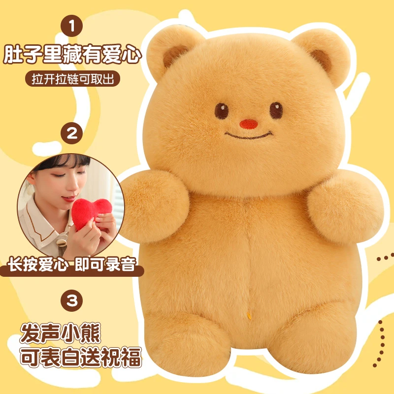 小熊战士悄悄话表白熊可录音爱心玩偶毛绒玩具可爱生日礼物送女友