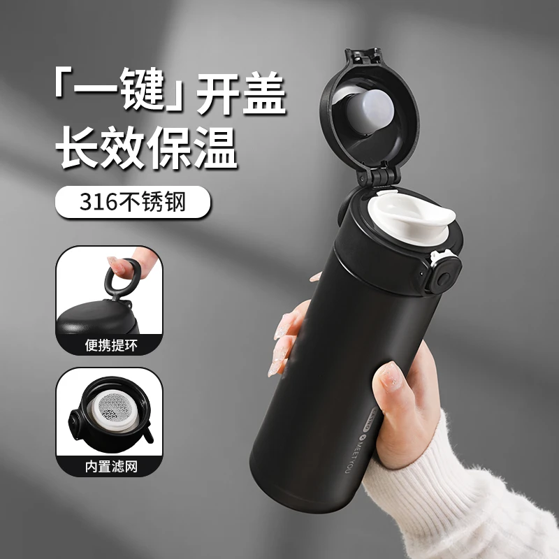 保温杯男生316不锈钢水杯学生便携车载简约弹盖泡茶杯子2025新款