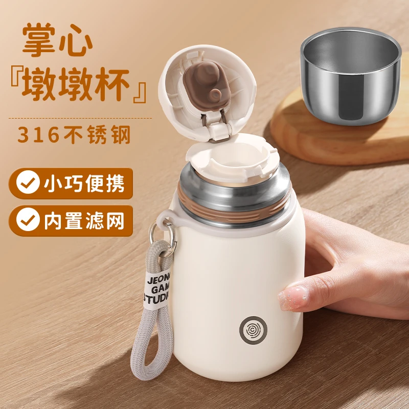 保温杯女生高颜值316不锈钢男闷茶杯简约便携学生水杯ins泡茶杯子