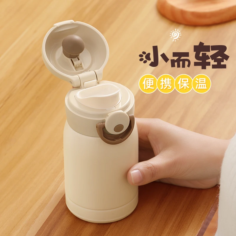 迷你小巧保温杯女生高颜值简约便携儿童学生弹盖弹跳小容量水杯子