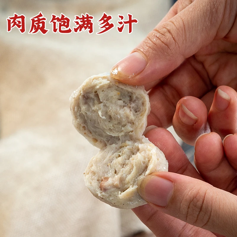 样样好年货十件套丸类套餐