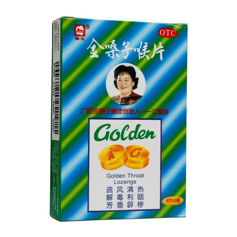 都乐金嗓子喉片2g*12片疏风清热解毒利咽改善咽喉肿痛声音嘶哑