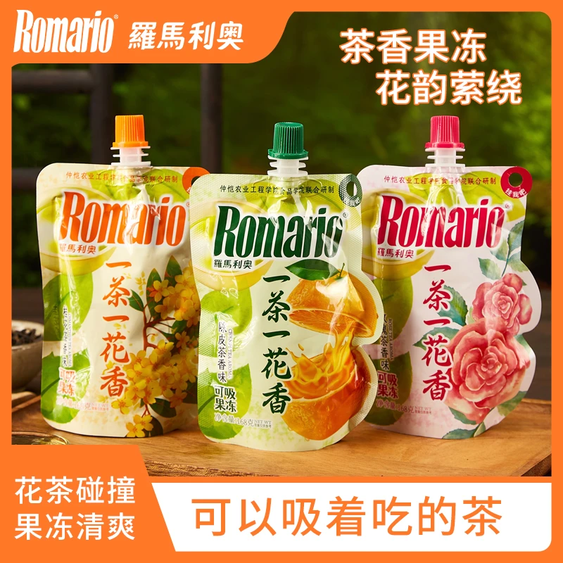 ROMARIO/罗马利奥 168g*3袋一茶一花香可吸果冻玫瑰陈皮桂花茶香