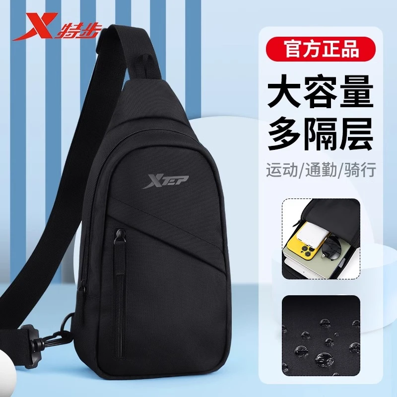 XTEP/特步单肩包男大容量百搭轻便通勤胸包多功能运动骑行斜挎包