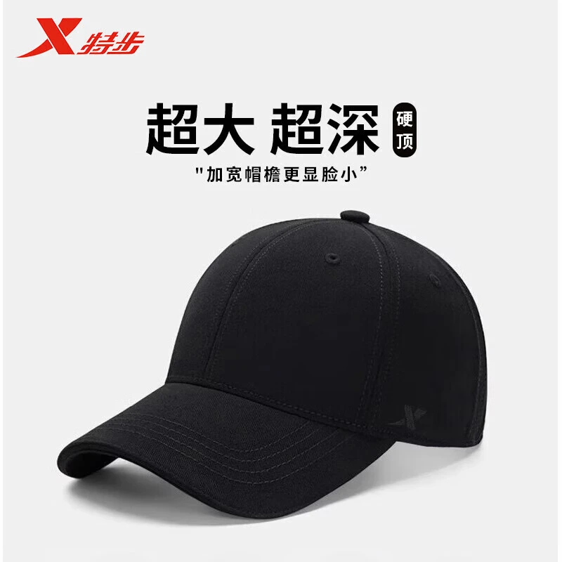 特步帽子男硬顶大头围刺绣棒球帽女四季休闲户外运动潮流钓鱼帽新