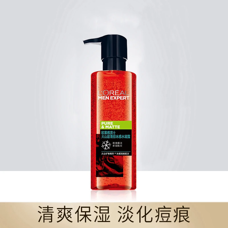 L'ORÉAL/欧莱雅男士火山岩清痘冰感水凝露保湿控油祛痘舒缓爽肤水