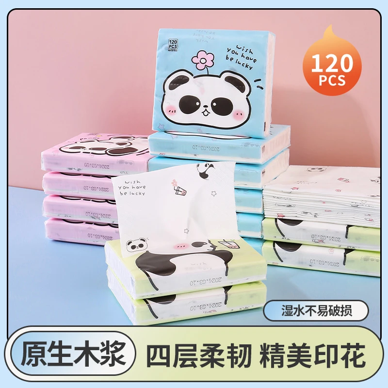 纸巾印花抽纸小包纸巾便携小学生餐巾纸可爱卡通图案小黄鸭加厚款