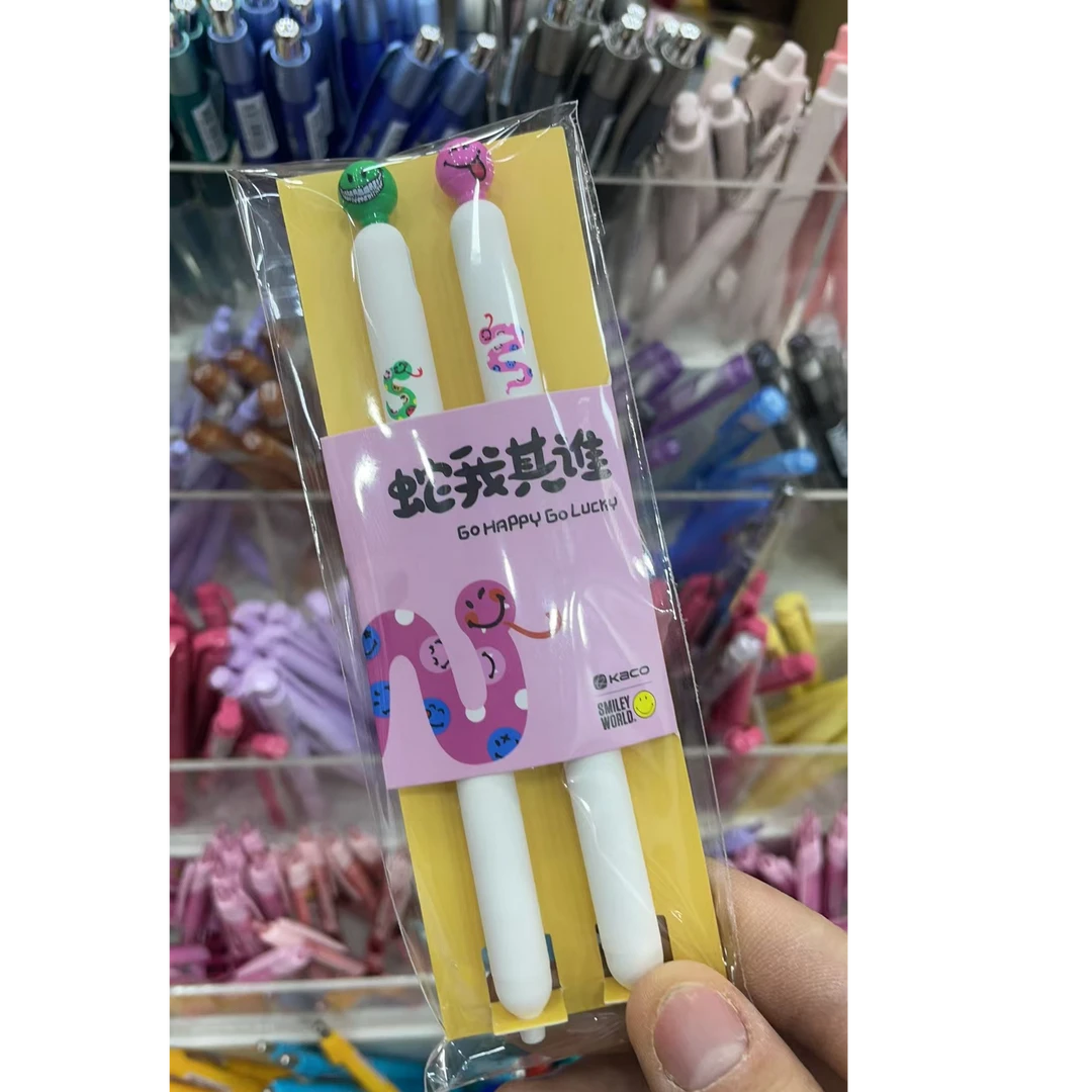 KACO蛇年限定灵悦中性笔侧按式0.5黑笔双珠ST尖解压签字笔【2支装】