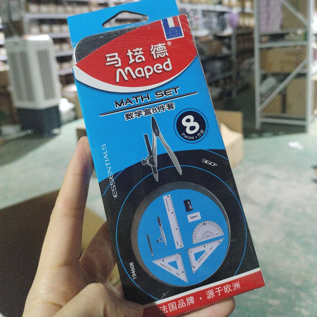 【KD】马培德数学盒八件套