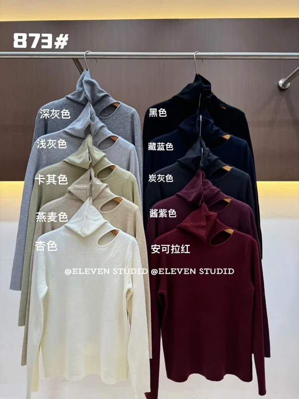 【ARONG阿荣家】小心机打底衫00873-多色-F