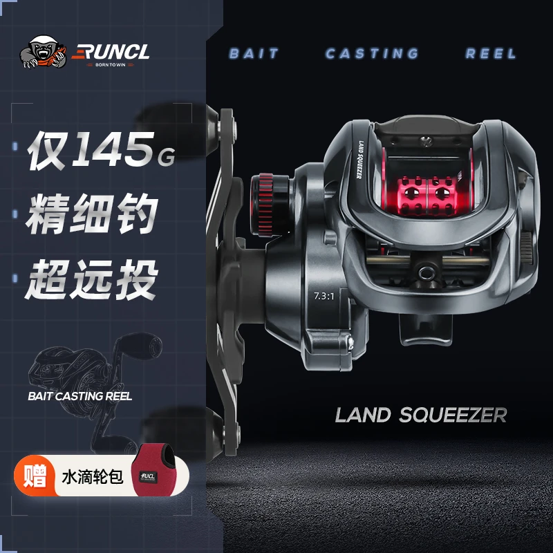 RUNCL/润克路亚 揽魁路亚轮微物水滴轮超远投防炸线鱼线轮渔轮