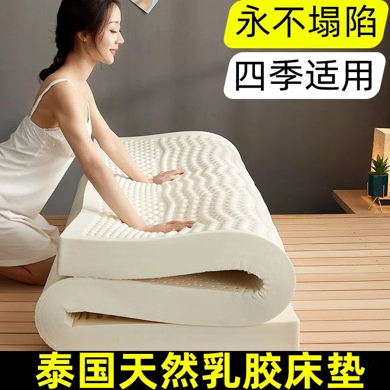 泰国天然乳胶床双人按摩榻榻米席梦思上下铺单人床学生宿舍柔软