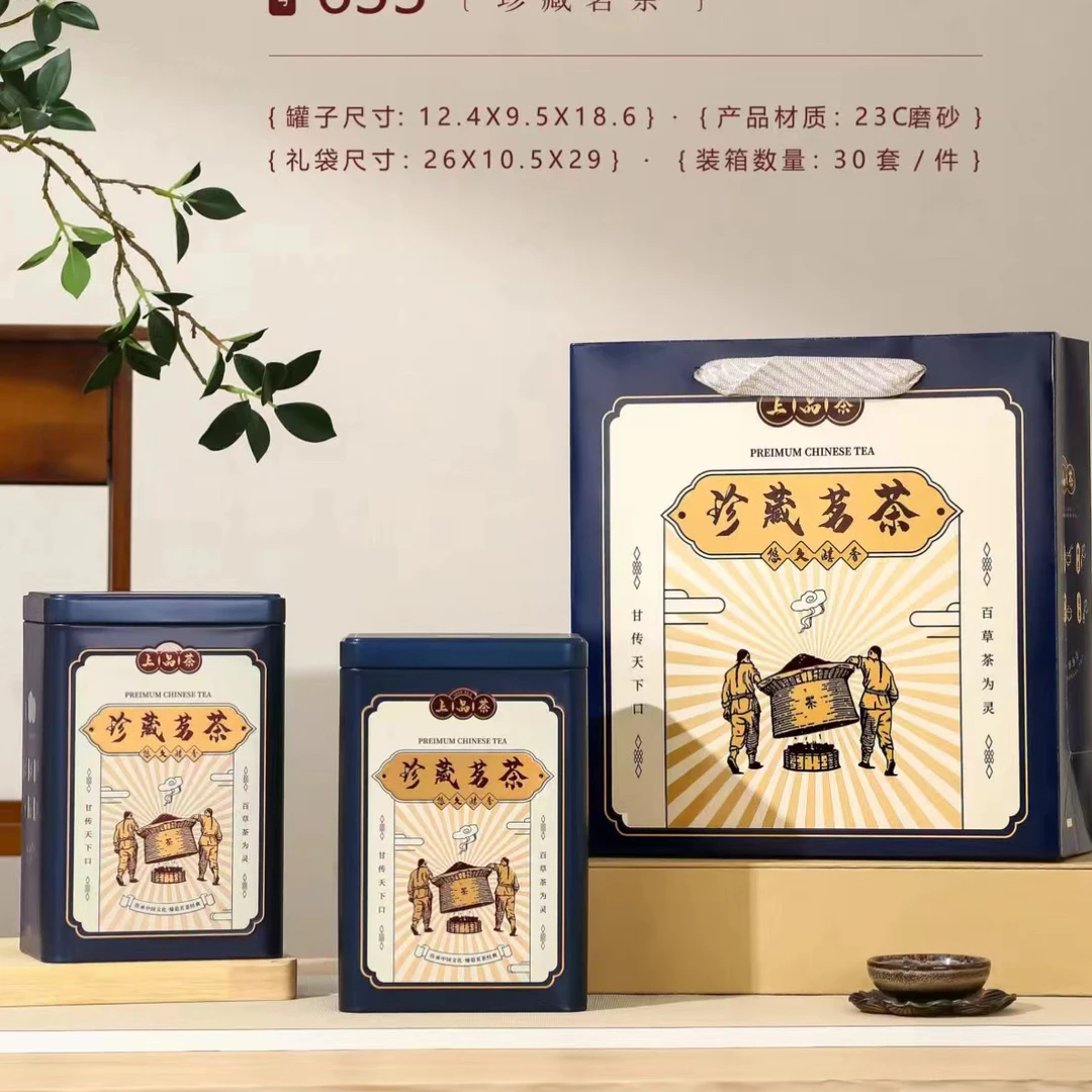 凤凰单丛清香型礼罐装拍一发二到手2斤包邮